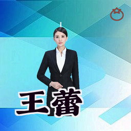 王蕾